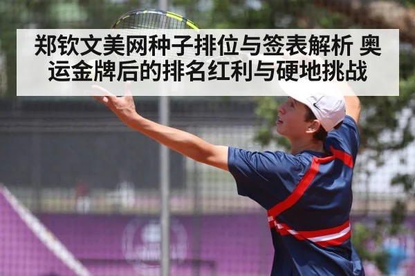 tennis player serving hard court action